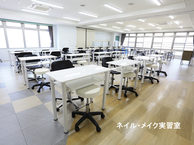 東京マックス美容専門学校のオープンキャンパス