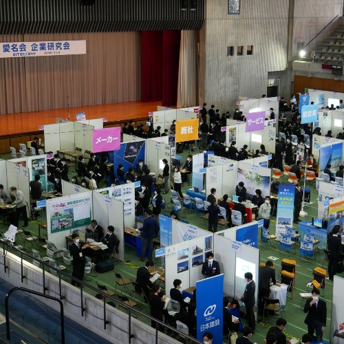 愛知工業大学のオープンキャンパス